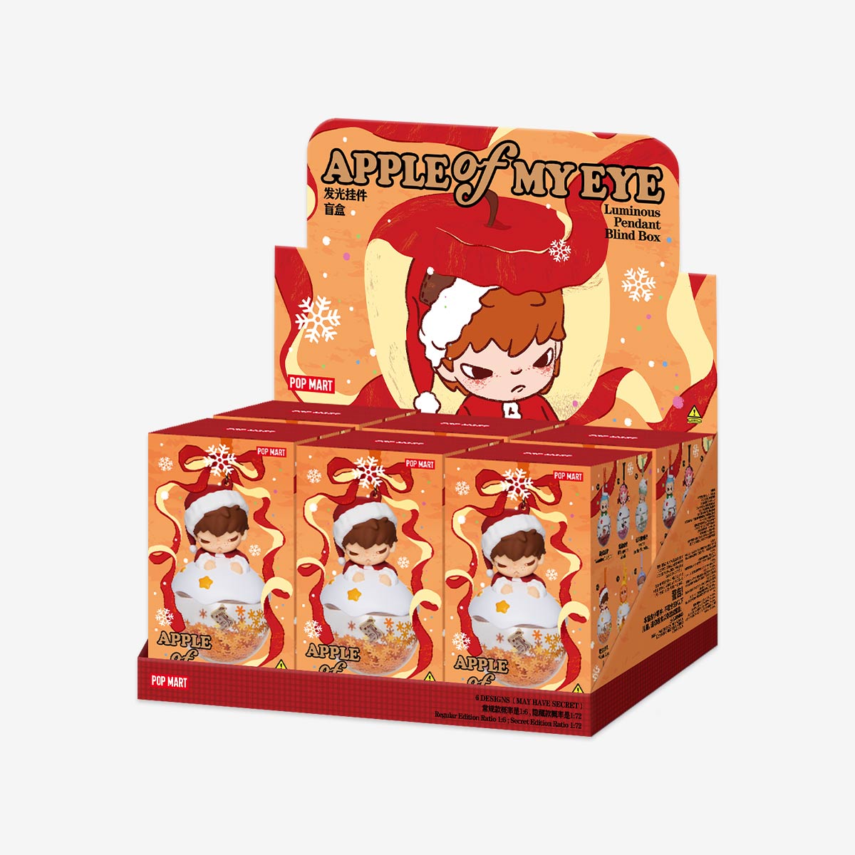 Apple of My Eye Series-Luminous Pendant Blind Box